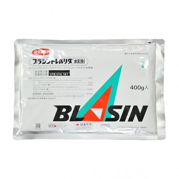 ブラシントレバリダ水和剤 400g農薬 殺虫殺菌剤 殺菌剤 殺虫剤 予防殺菌 1点