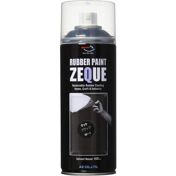ラバーペイント ZEQUE 油性 マットブラック 400ml RP-1 1本