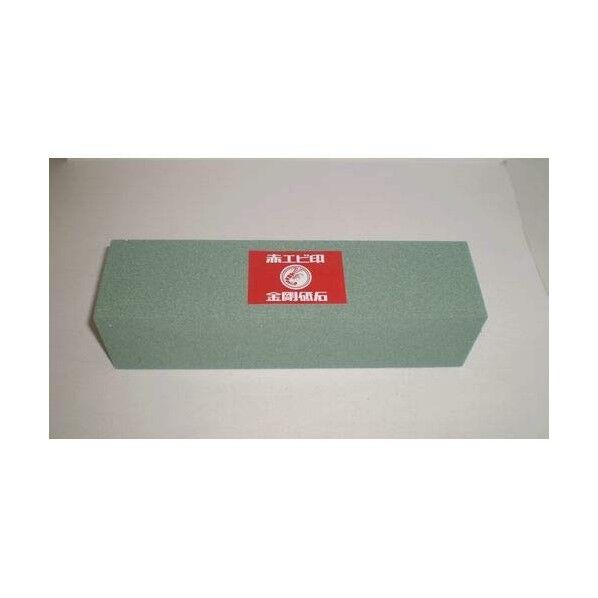 GC角 二丁掛 細目 #220 赤エビ印 205X50X50mm HJ-0030 1