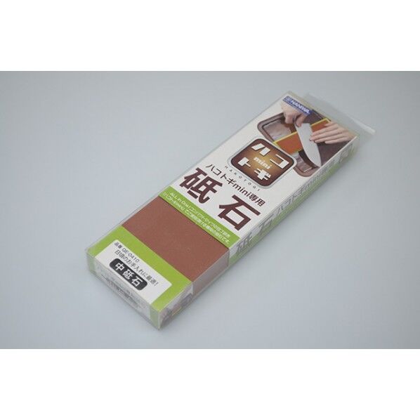 ナニワ ハコトギmini専用替え砥石 175×55×16 仕上砥石 #3000 QE-0420 1個