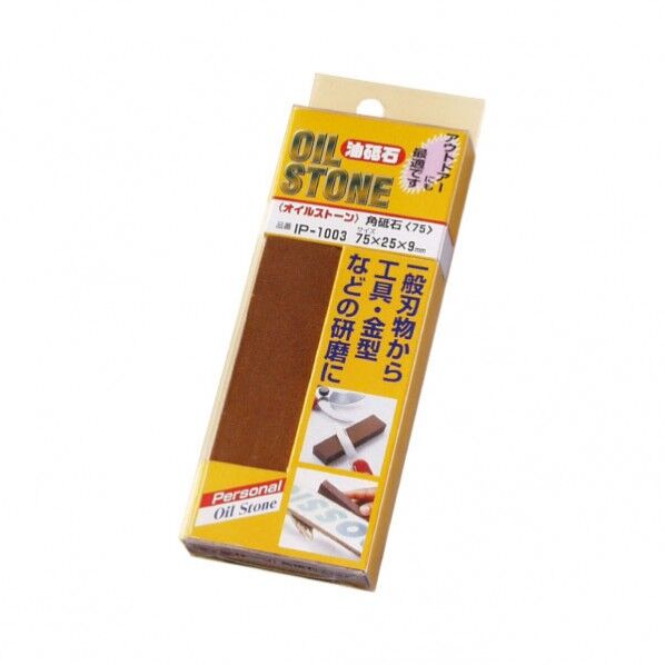 油砥石 角 #1細目 167×56×16(mm) 1つ