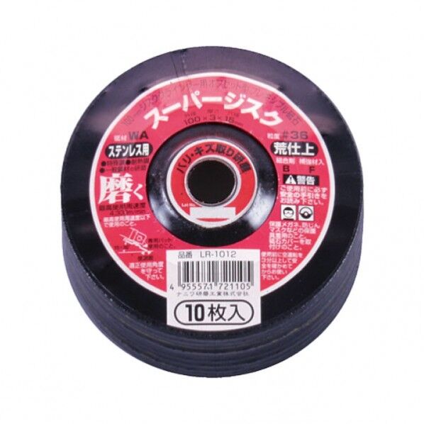 100×100×44(mm) 10枚