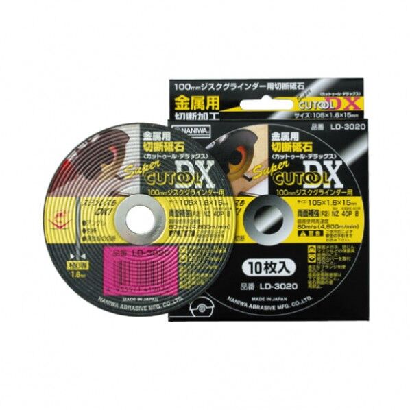 切断砥石 スーパー カットゥールD× NZ 40P (極薄) 135×110×28(mm) 1つ