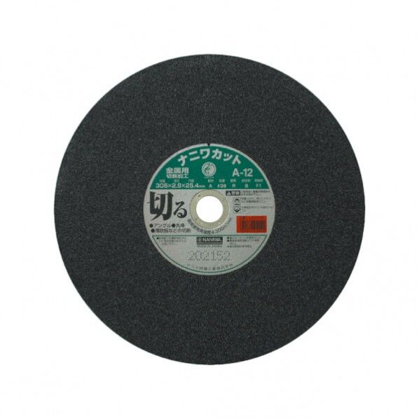 A-12 ナニワカット 金属用 305x2.8x25.4 A36R <ラフサイド> LA-0105 25枚