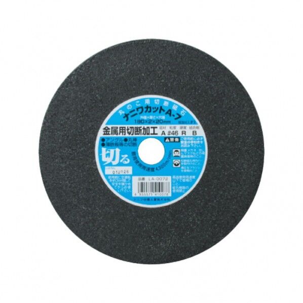 A-7 ナニワカット 金属用 A46R 183×29×184(mm) 1つ