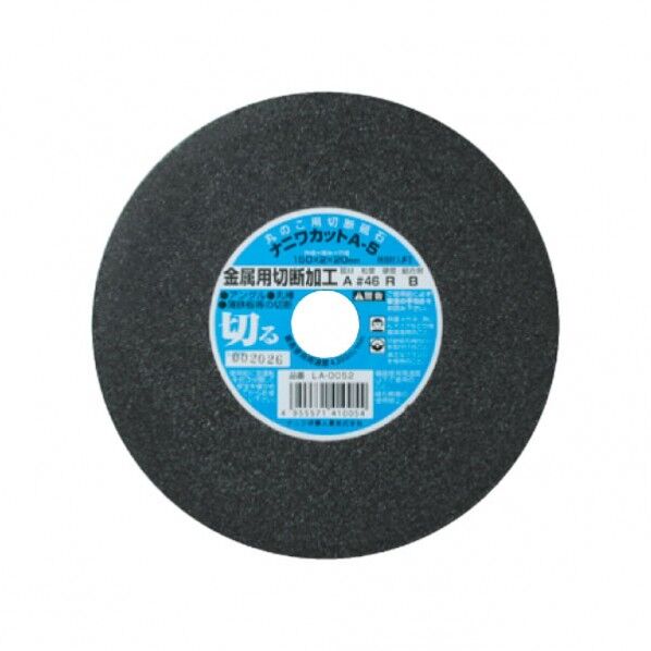 A-5 ナニワカット 金属用 150x2x20 A46R LA-0052 10枚