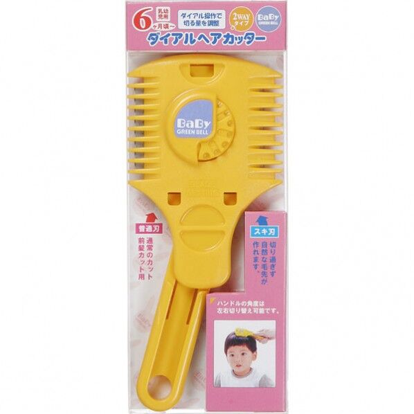 ベビーダイアルヘアカッター 150mm BA-111 1