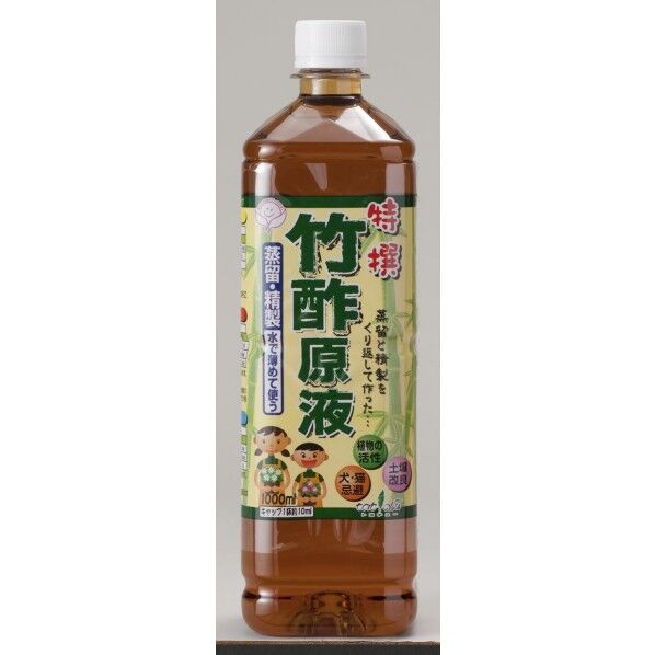 特撰 竹酢原液 1つ