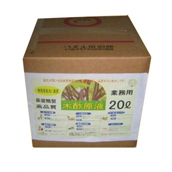 木酢原液 業務用 1つ