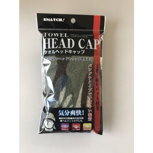 タオルヘッドキャップ 迷彩カーキ 2200 MK 1点