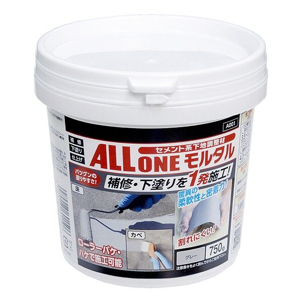ALLONEモルタル グレー 750g A001 1点