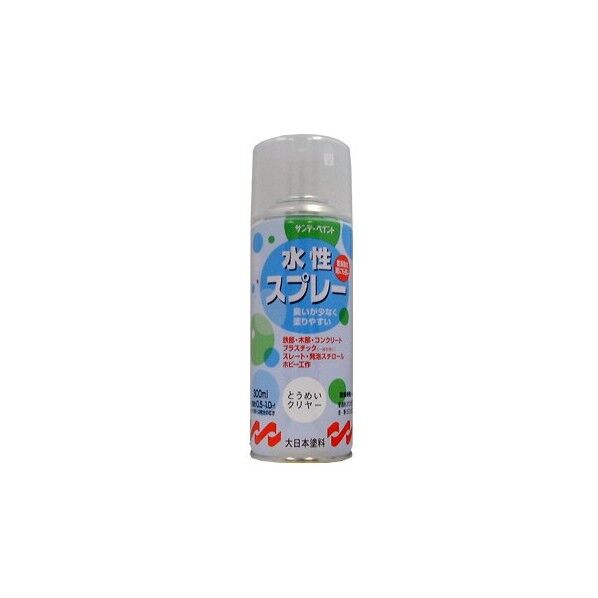 水性スプレー