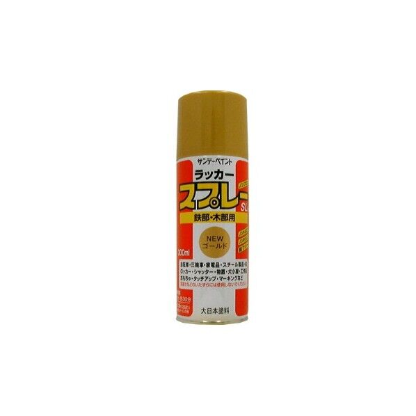 サンデーペイント ラッカースプレーSL 300ml NEWゴ-ルド 300ml NEWゴールド 268764 1点...