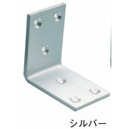 アルミ巾広金折S