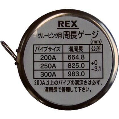 REX 周長ゲージ 55 x 50 x 15 mm 341132