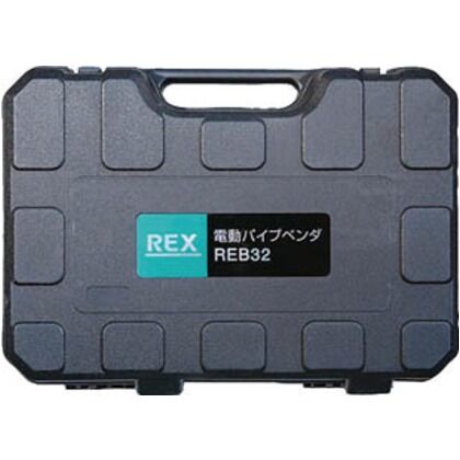 REB32用キャリングケース 424143