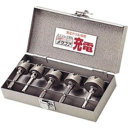 メタコア充電BOXセット