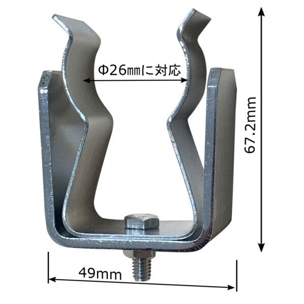 【鳶口用】鉄製シルバーメッキ とび口キャッチ (ガイド付) 19TKS00-SS 1個