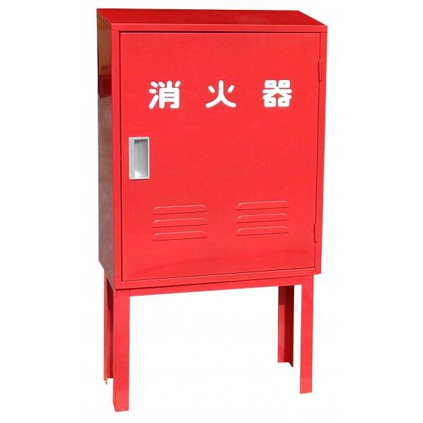 【消火器格納箱】ステンレス製 10型2本用『B-2』 アングル架台付 25B2SU-AG 1台