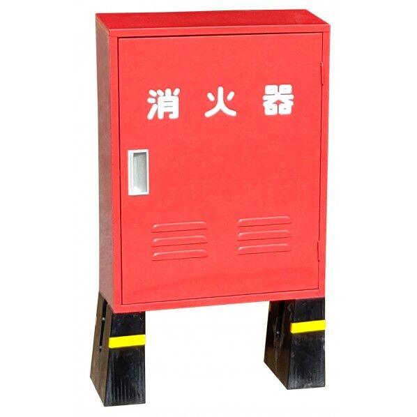 【消火器格納箱】ステンレス製 10型2本用『B-2』 コンクリート架台付 25B2SU-KN 1台