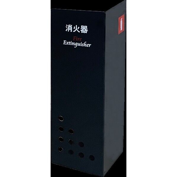 【消火器設置台】 上品で高級感あふれる『クラシック』 L型タイプ ブラック 26SDL90BK 1台