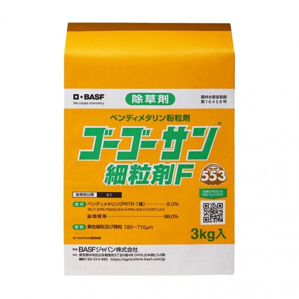 ゴーゴーサン細粒剤F 1点