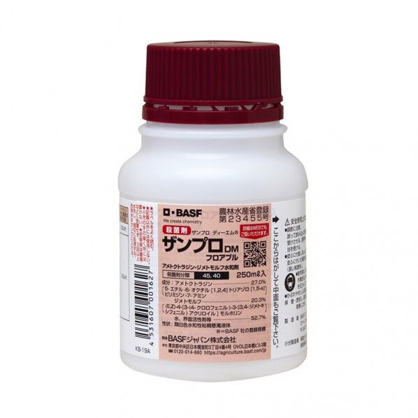 ザンプロDMフロアブル 250ml 1点