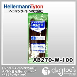 インシュロックタイ ABシリーズ 黒 AB270-W 100本