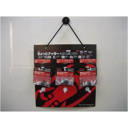 ハンドナッターちょっとナッターセット