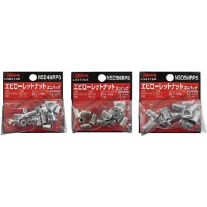 ローレットナットミニパックNSD4MRPS(16個入) NSD4MRPS 16個