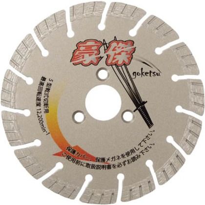 豪傑PCD 用替刃
