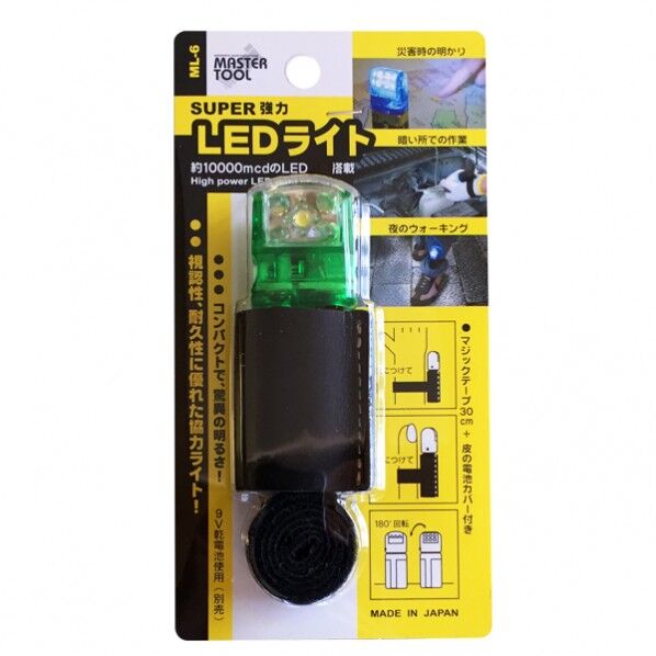 蛍光イエロー 本体全長・60mm/マジックテープ・30cm ML-6 1つ