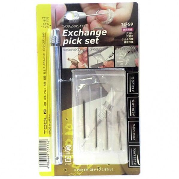 エクスチェンジピックセット シルバー 130mm TL-S9 1つ