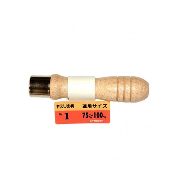 ヤスリハンドル グレー×オレンジ 全長:92mm No1 1つ