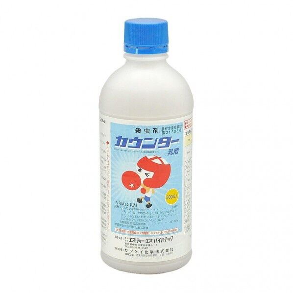SDS カウンター乳剤 500ml 1点