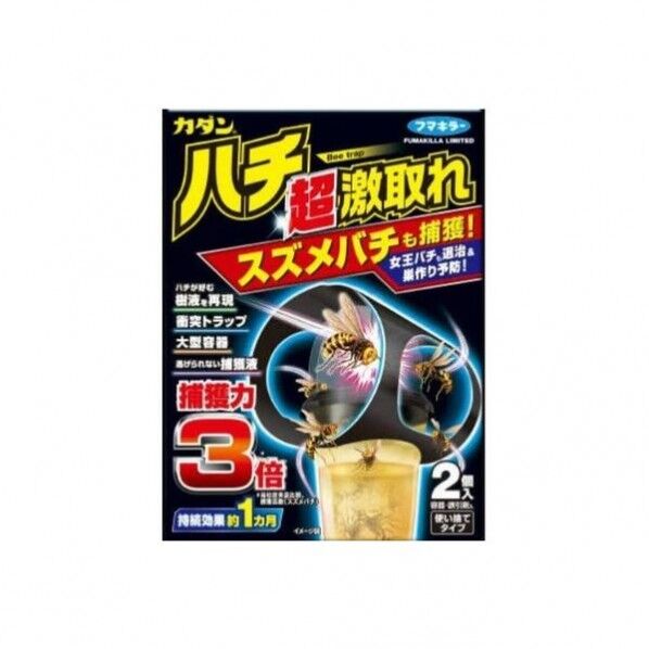 20個