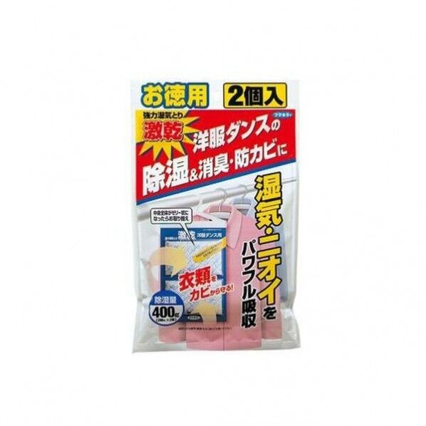 激乾 洋服ダンス用徳用 大容量パック 60個