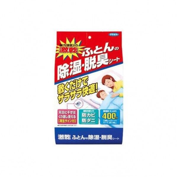 20個