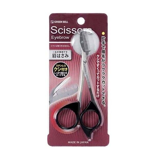 グルーミングツールステンレス製クシ付眉ハサミ SE-014 1