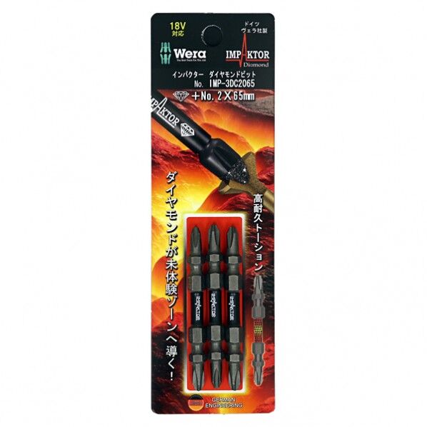 WERA ビット インパクターダイヤモンドビット IMP-3DC2065 1本