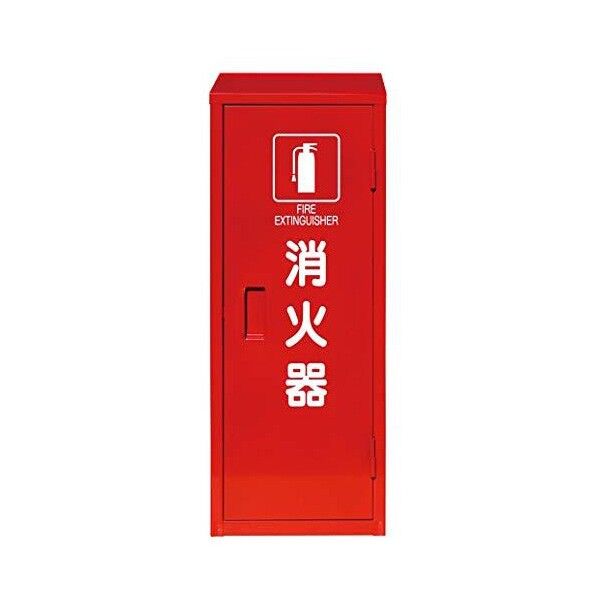 消火器ボックス MC-1 1個