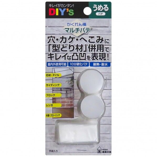 かくれん棒マルチパテ