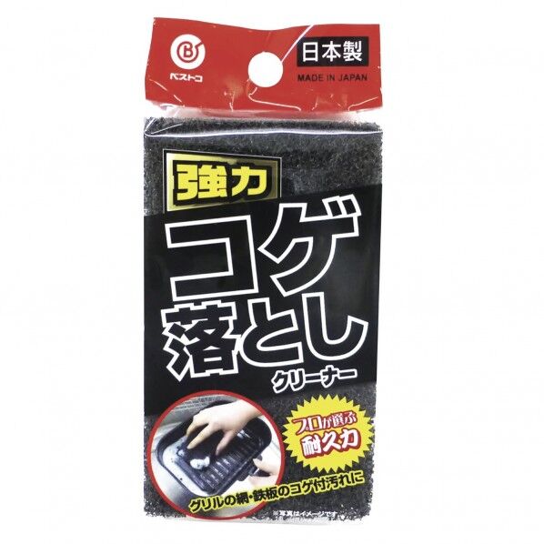 コゲ落としクリーナー 7×12×1.8cm MA-105 1個