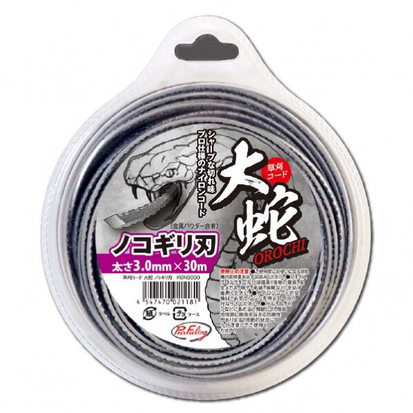 グレー 3.0mmx30m KON3030 1個