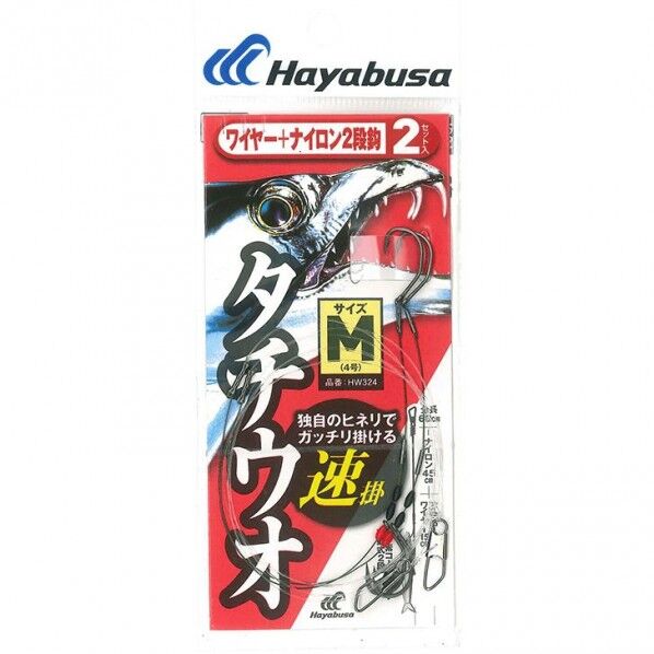 太刀魚 ワイヤー+ナイロン 縦二段 速掛2セット HW324 4号 HW324-4 1個
