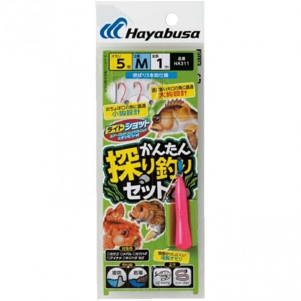 かんたん探り釣りセット 3本鈎 HA311 ピンク 5号6鈎 HA311-5-6 1個