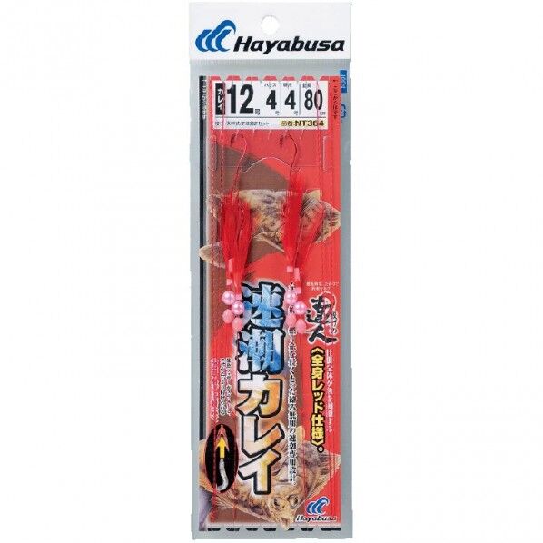投げの達人 速潮カレイ 全身レッド NT364 11号 ハリス4 NT364-11-4 1個
