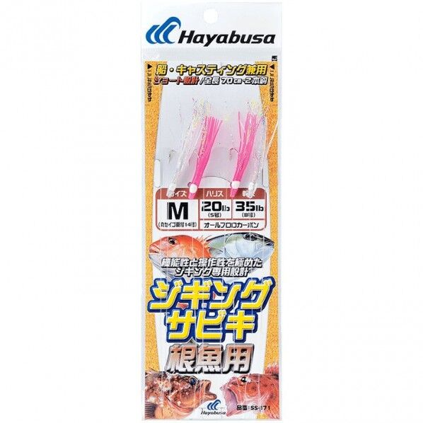 ジギングサビキ 根魚用 SS471 Mサイズ SS471-M 1個