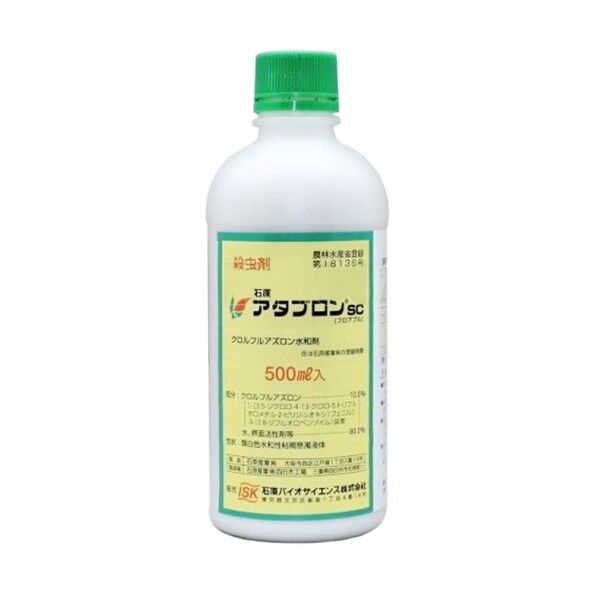 アタブロンSCフロアブル 500ml 樹木用殺虫剤 1点