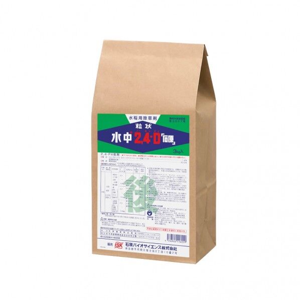 粒状 水中24-? 1点